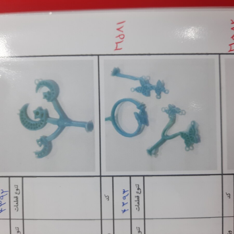 نیم ست میکرو کد 16581