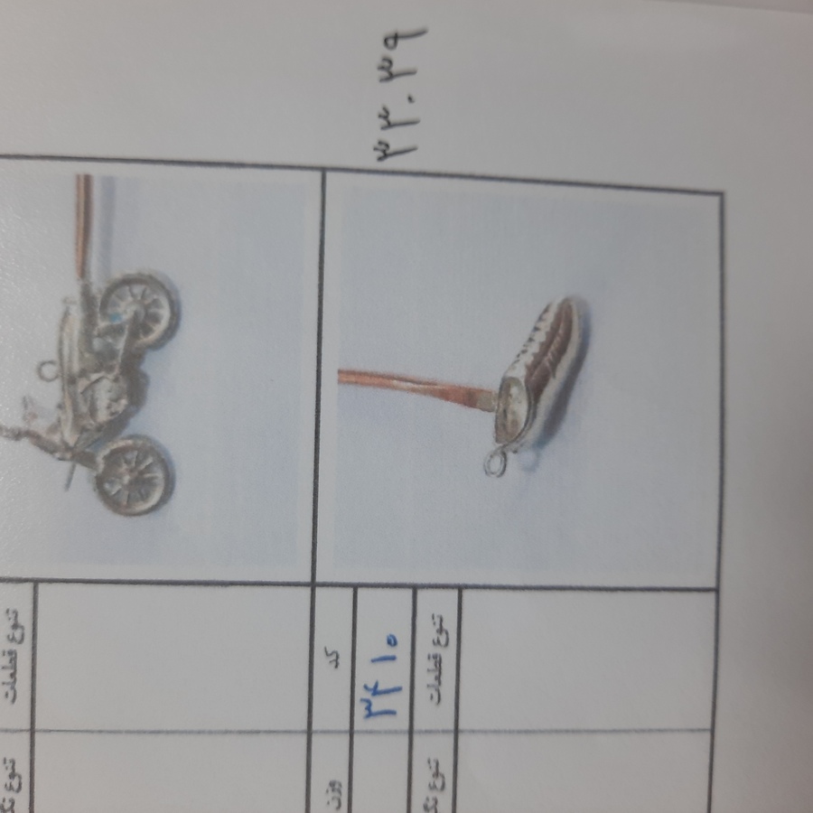 مدال اسپرت کد 33039