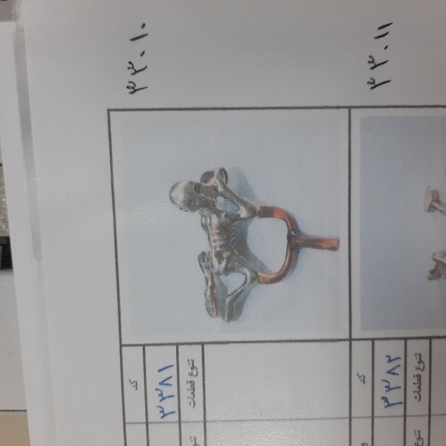 مدال اسپرت کد 33010