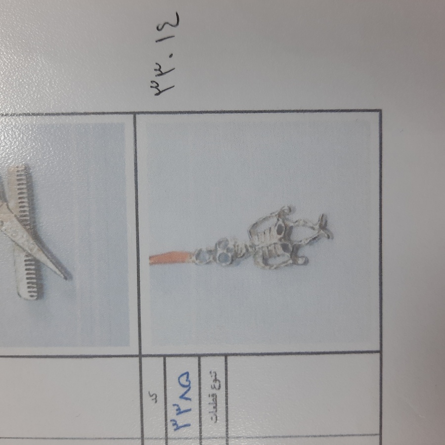 مدال اسپرت کد 33014