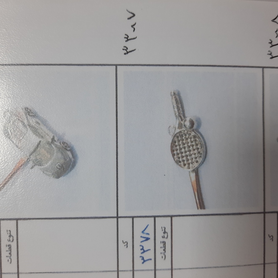 مدال اسپرت کد 33007