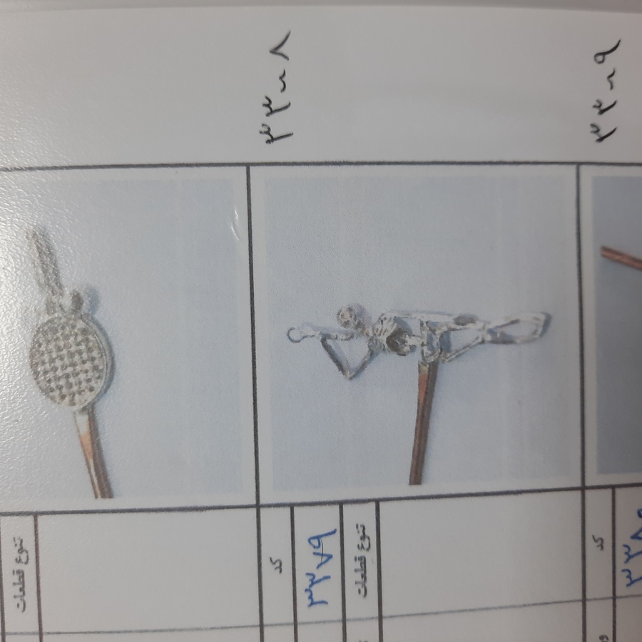 مدال اسپرت کد 33008