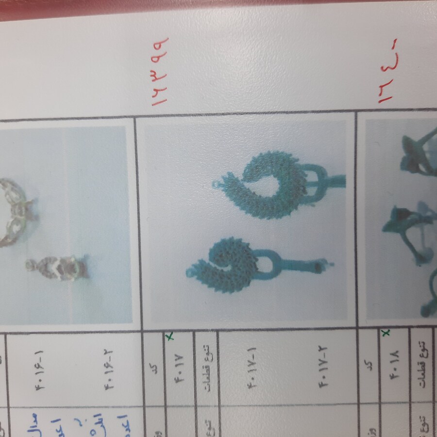 نیم ست میکرو کد 16399