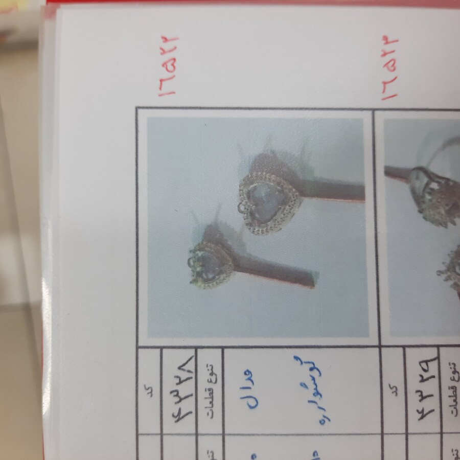 نیم ست میکرو کد 16522
