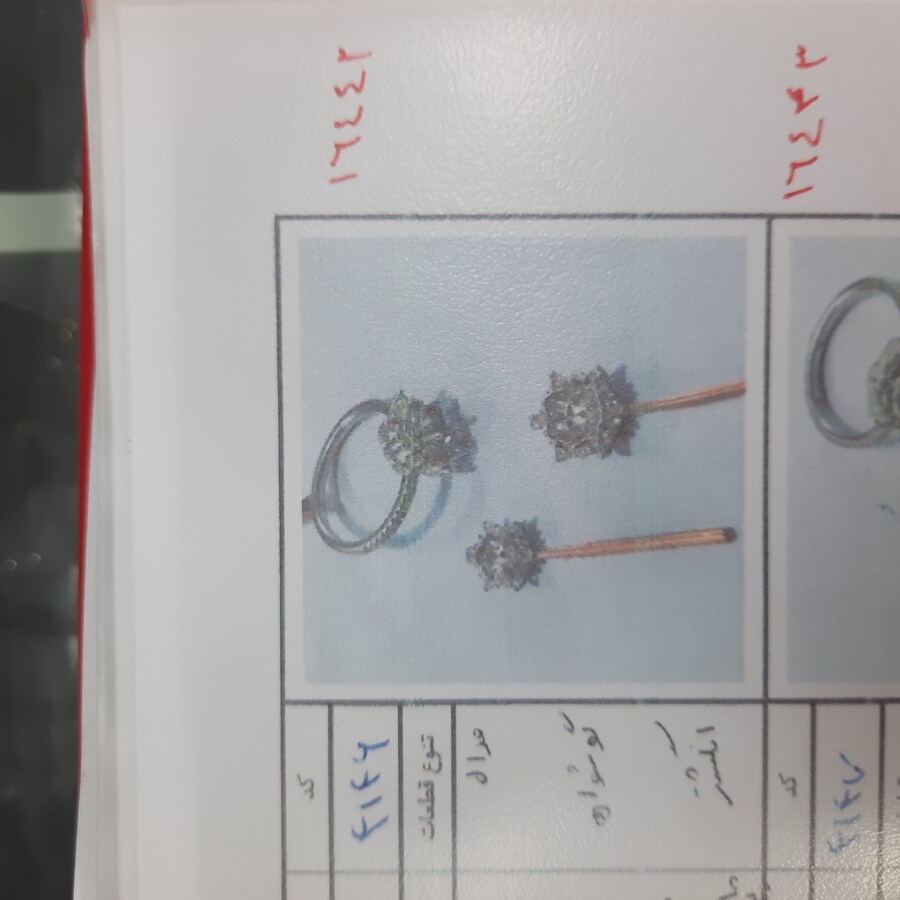 نیم ست میکرو کد 16442