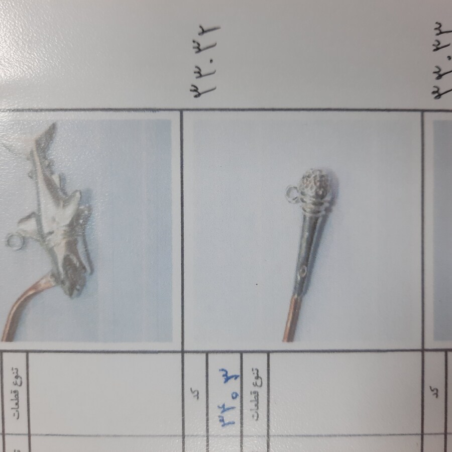 مدال اسپرت کد 33032