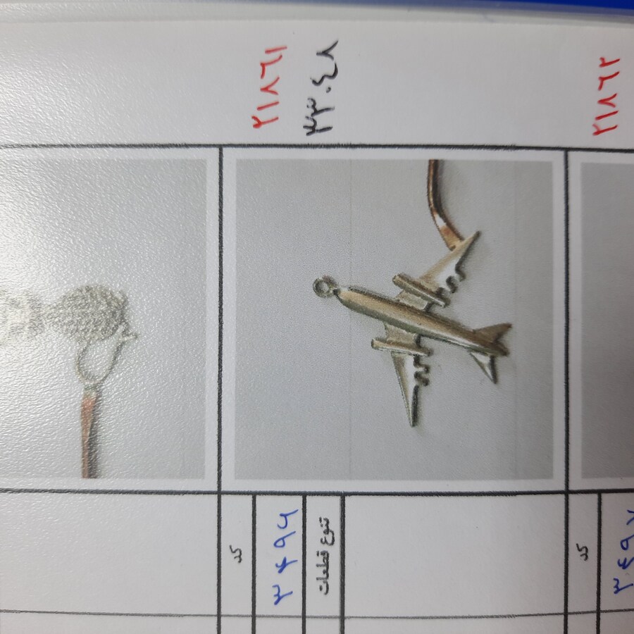 مدال اسپرت کد 33048