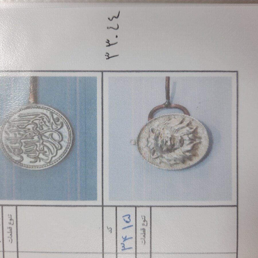 مدال اسپرت کد 33044