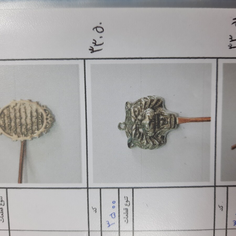 مدال اسپرت کد 33050
