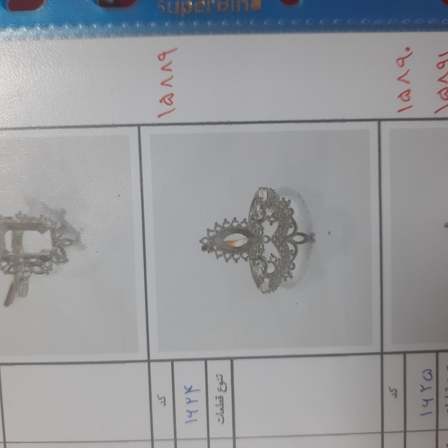 انگشتر میکرو کد 15889
