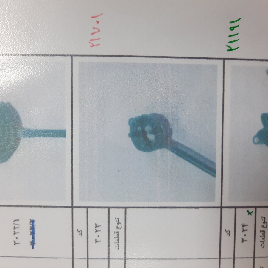 مدال میکرو کد 21701