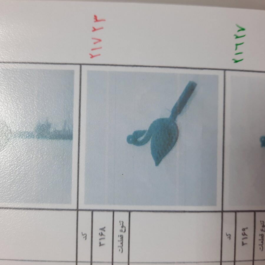 مدال میکرو کد 21723