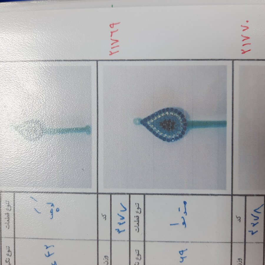 مدال میکرو کد 21769