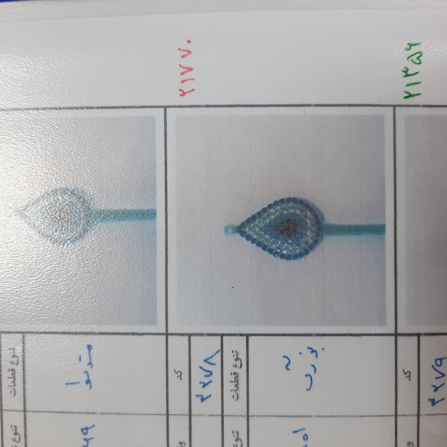 مدال میکرو کد 21770