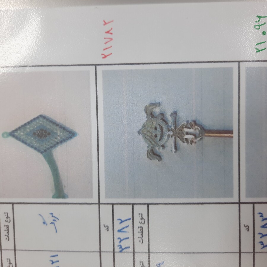 مدال میکرو کد 21782