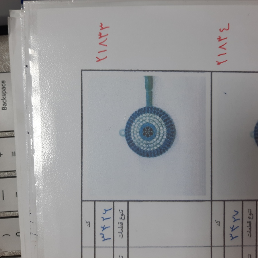 مدال میکرو کد 21833
