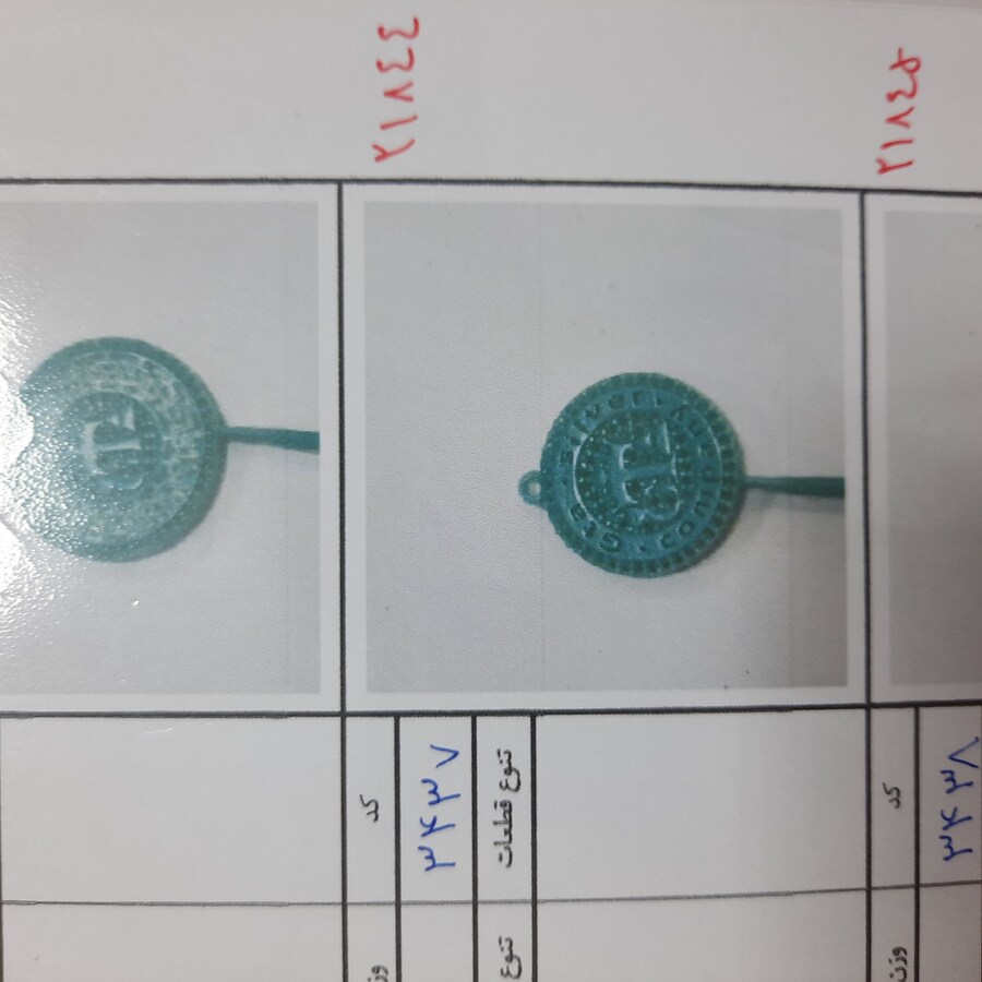مدال میکرو کد 21844