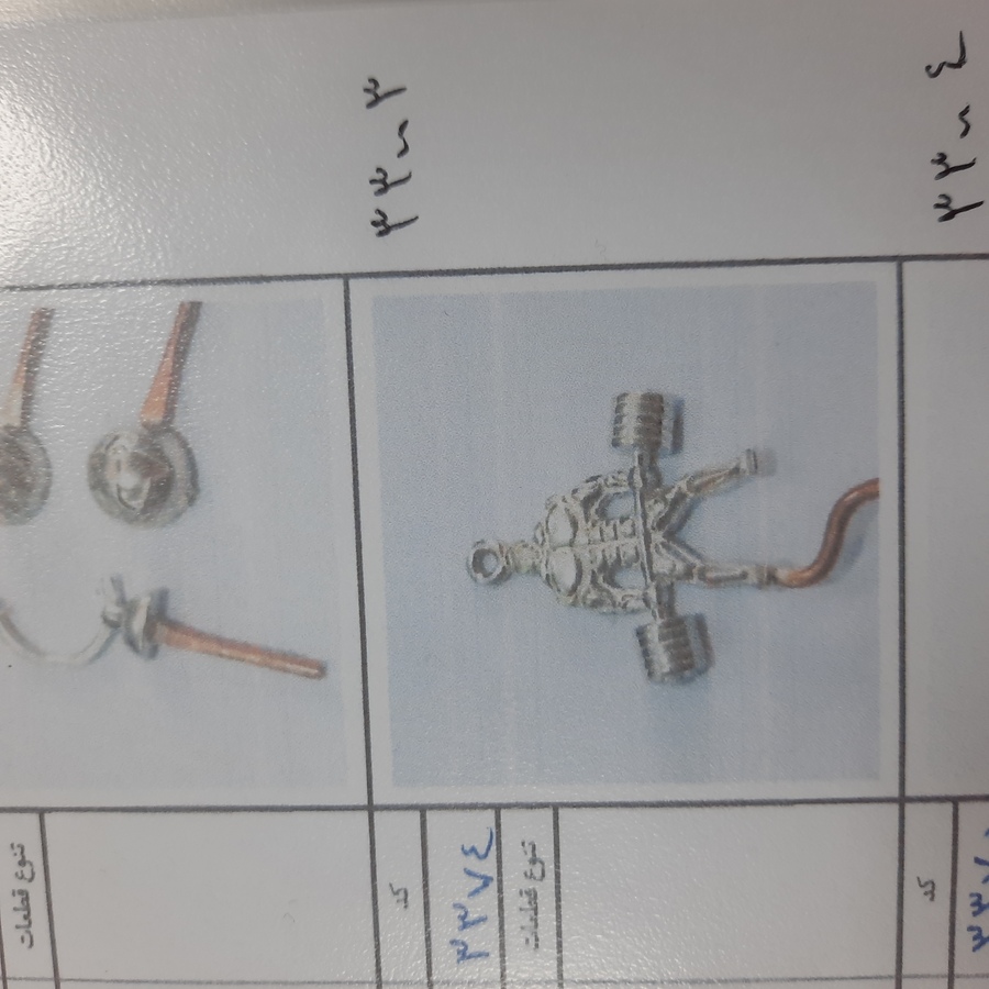 مدال اسپرت کد 33003