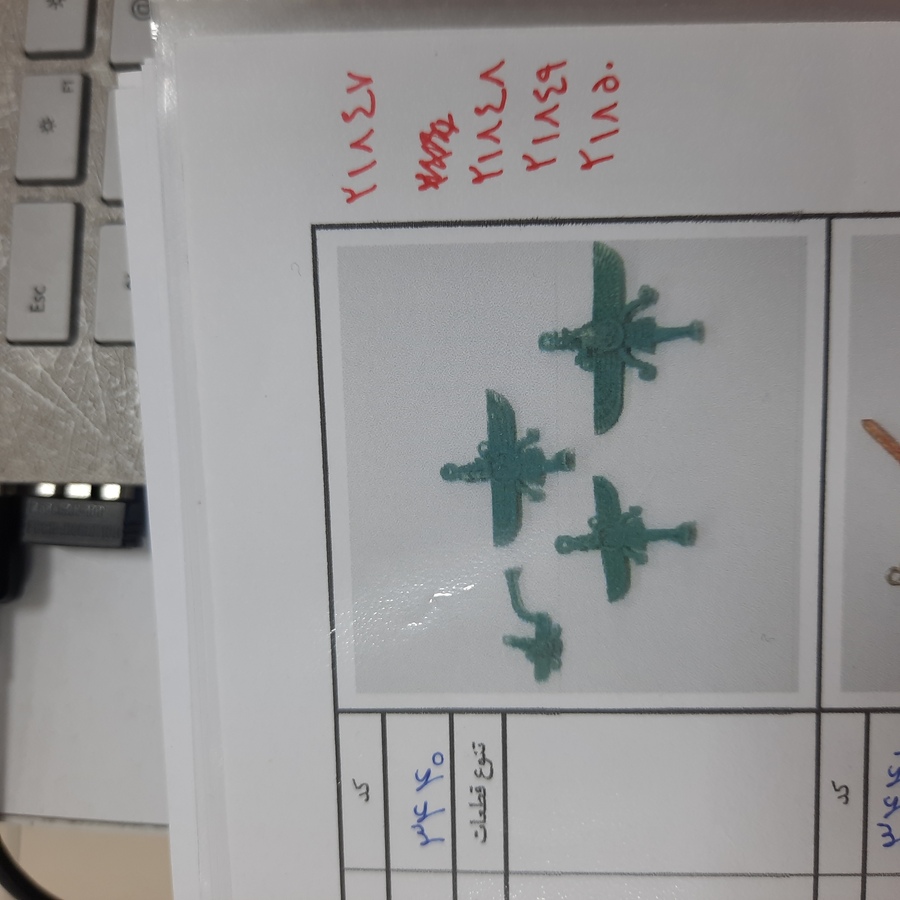 مدال میکرو کد 21848 (کوچک)