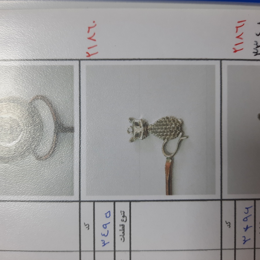مدال میکرو کد 21860