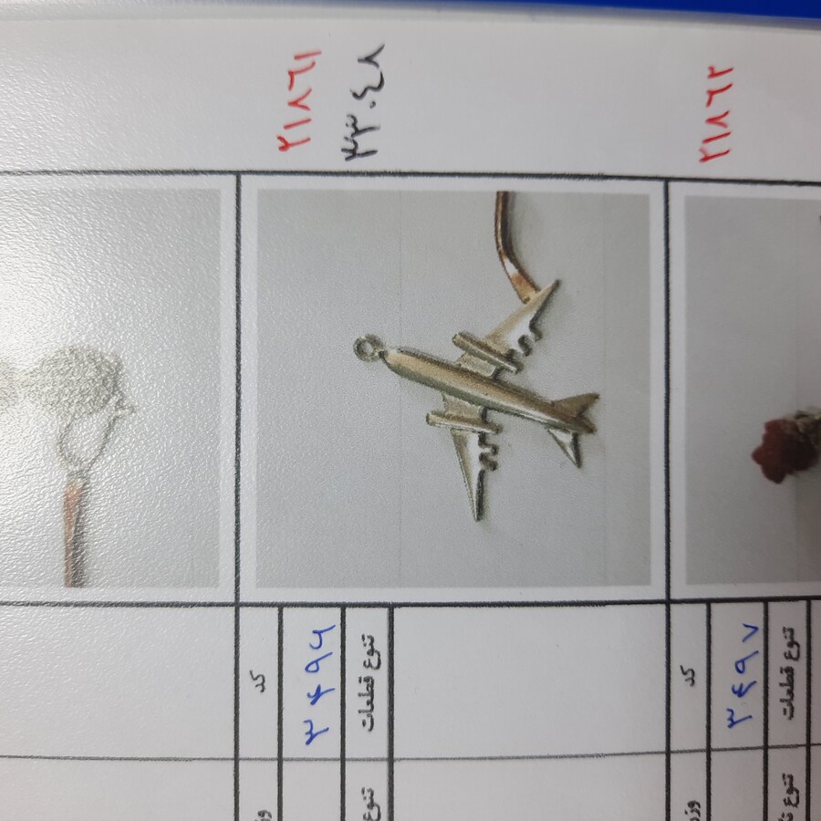 مدال میکرو کد 21861