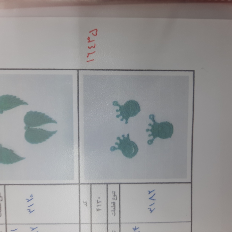 نیم ست میکرو کد 16435