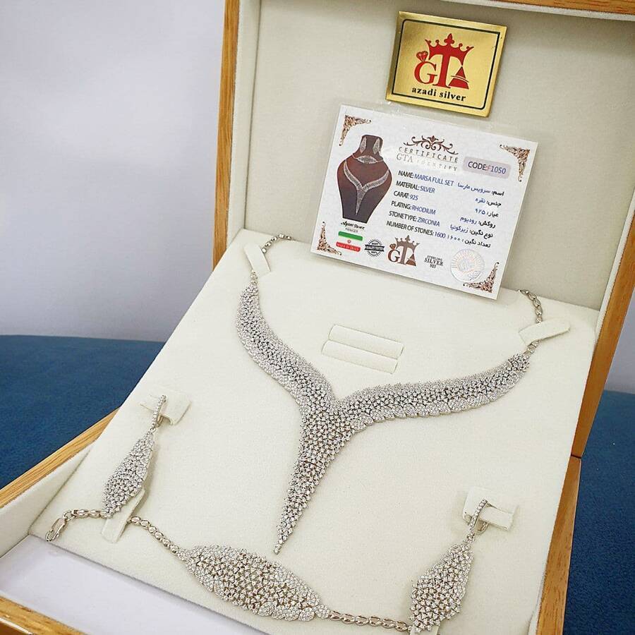 سرویس مارسا کد 11062