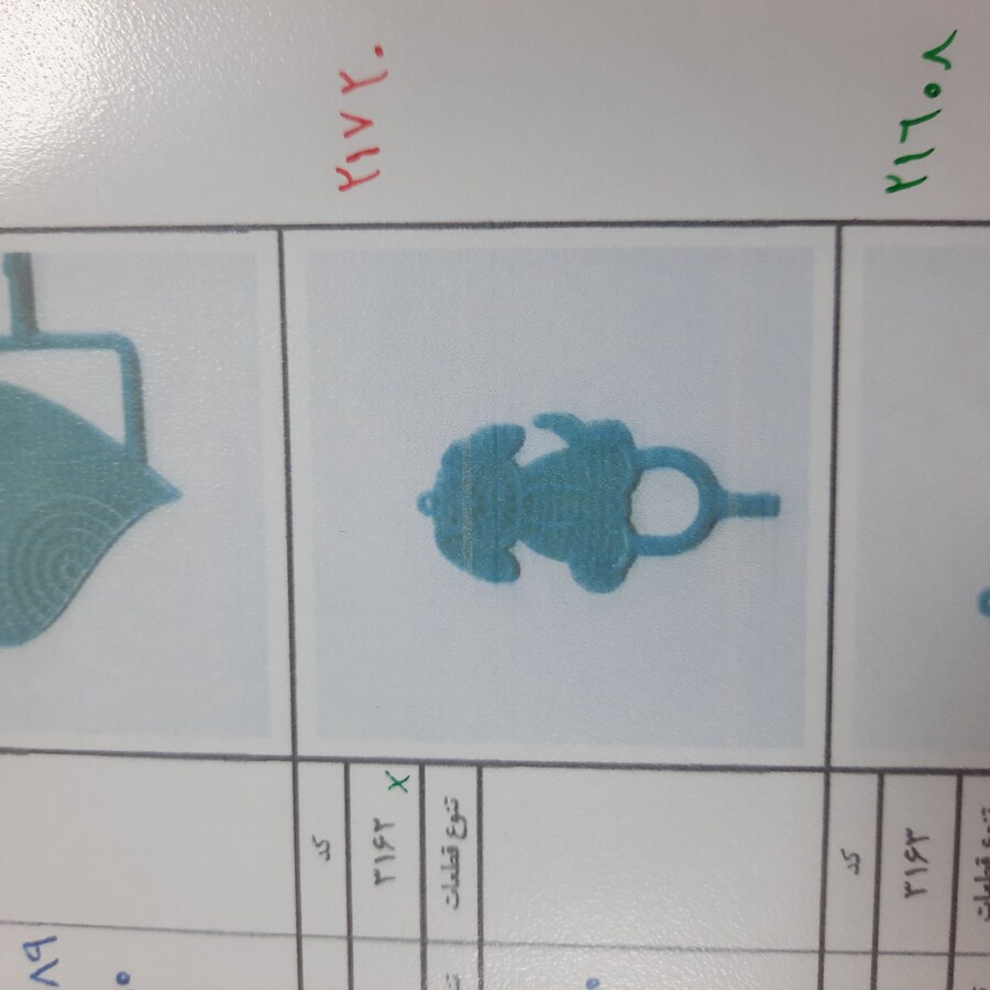 مدال میکرو کد 21720