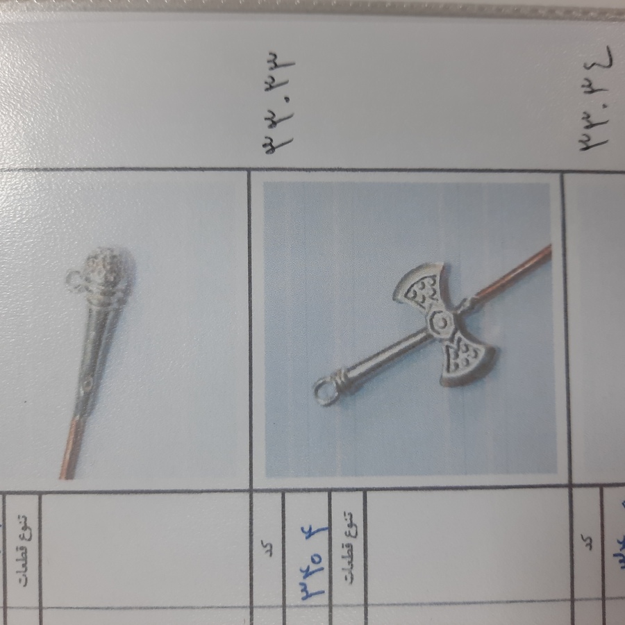 مدال اسپرت کد 33033