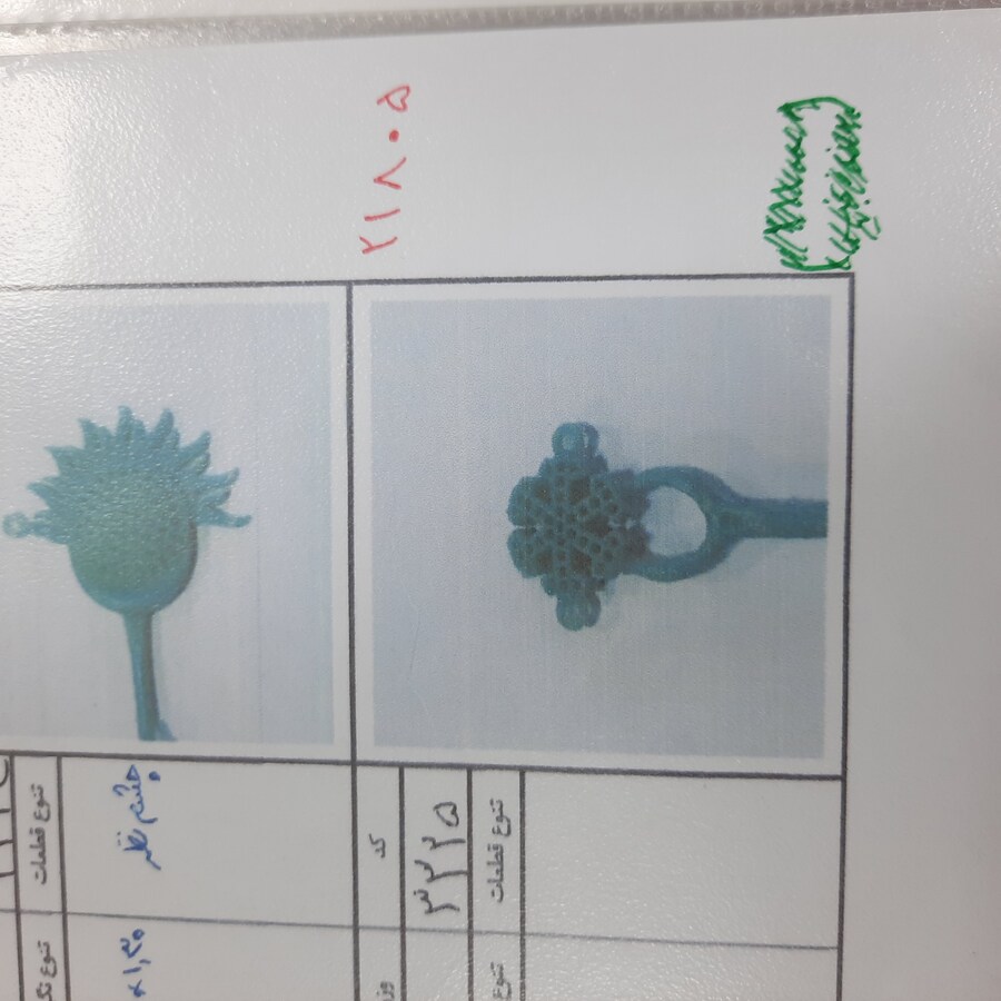 مدال میکرو کد 21805