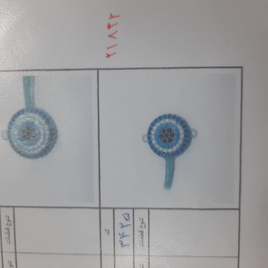مدال میکرو کد 21832