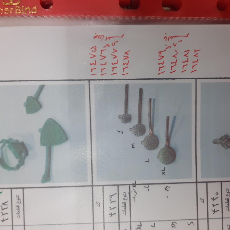نیم ست میکرو کد 16477 بدون انگشتر L