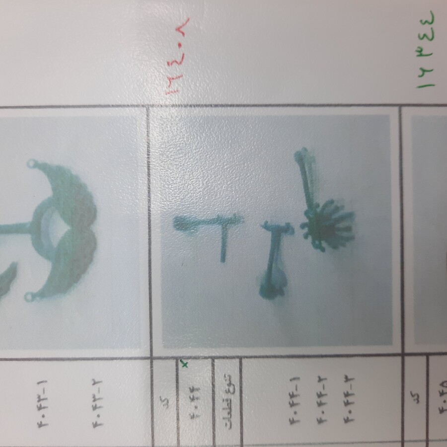 نیم ست میکرو کد 16408