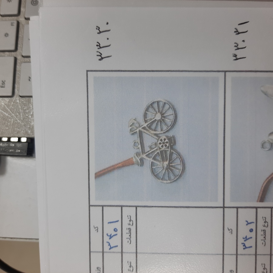 مدال اسپرت کد 33030